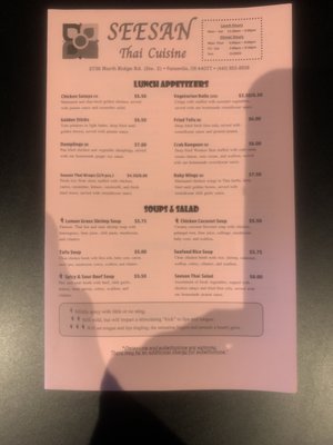 Menu photo 4 Seesan Thai Cuisine & Bubble Tea Painesville, OH Menu photo 4 Seesan Thai Cuisine & Bubble Tea Painesville, OH