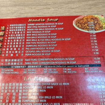 The Congee - Chinese Near Me - Alhambra, California The Congee - Chinese Near Me - Alhambra, California