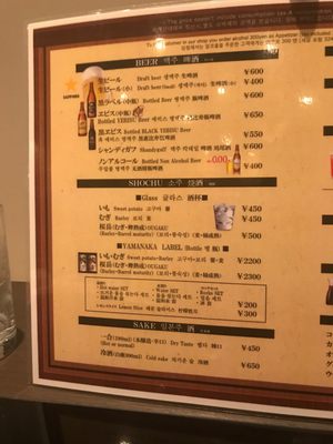 Hakata Motsunabe Yamanaka main store by null