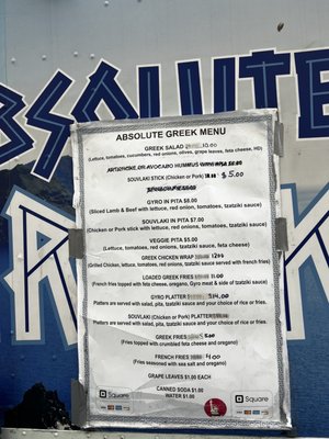 Menu photo 1 Absolute Greek New York, NY Menu photo 1 Absolute Greek New York, NY
