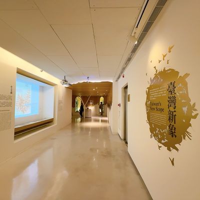 National Taiwan Museum by null