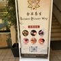 Golden Flower Acupuncture