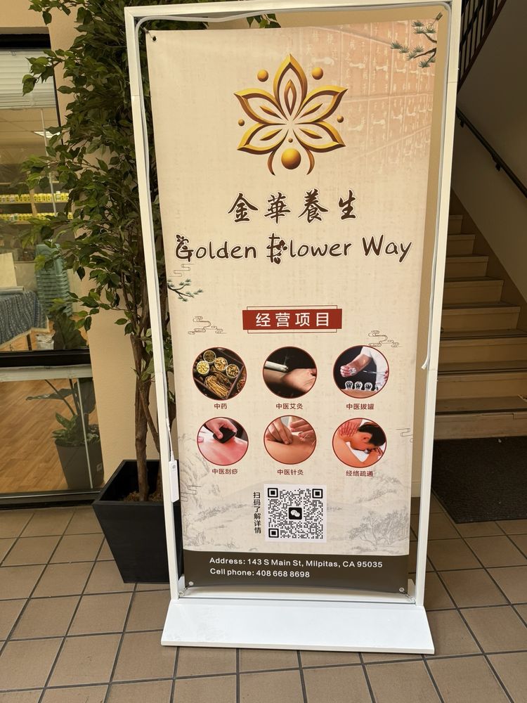Golden Flower Acupuncture Logo