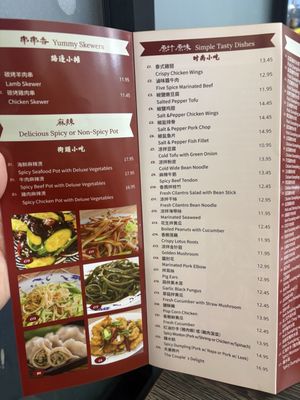 Menu photo 1 Dumpling Empire South San Francisco, CA Menu photo 1 Dumpling Empire South San Francisco, CA