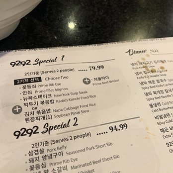 9292 Korean BBQ - Korean Near Me - Duluth, Georgia 9292 Korean BBQ - Korean Near Me - Duluth, Georgia
