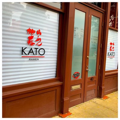 Kato Ramen Toledo by null