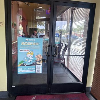 Zhang's Kitchen - Entrance - Dim Sum Near Me - Plano, Texas