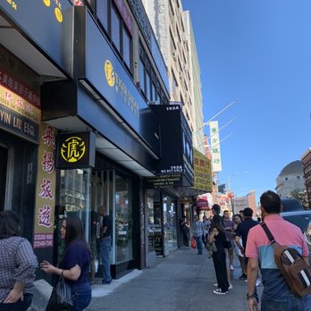 Tiger Sugar - Bubble Tea Near Me - New York, New York Tiger Sugar - Bubble Tea Near Me - New York, New York