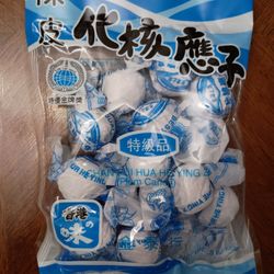R-N Market - My childhood favorite snack