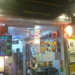 三葉壽司刺身專門店