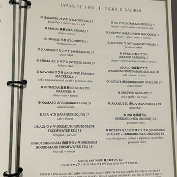 Katami - Menu - Sushi Bars Near Me - Houston, Texas Katami - Menu - Sushi Bars Near Me - Houston, Texas