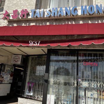 Tai Shang Hong - the front of the building - Traditional Chinese Medicine Near Me - Alhambra, California Tai Shang Hong - the front of the building - Traditional Chinese Medicine Near Me - Alhambra, California