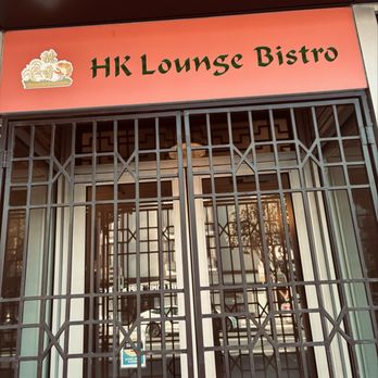 HK Lounge Bistro - Restaurant - Dim Sum Near Me - San Francisco, California HK Lounge Bistro - Restaurant - Dim Sum Near Me - San Francisco, California