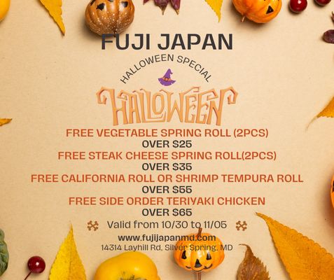 Menu photo 1 Fuji Japan Silver Spring, MD
