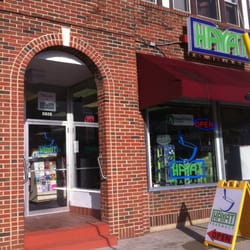 Hayat Pharmacy - Front door.