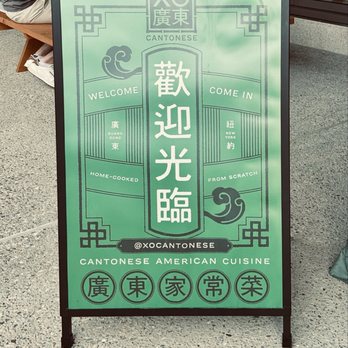Dassai Blue - 7/6/25 - Chinese food station. - Breweries Near Me - Hyde Park, New York