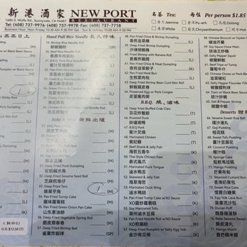 New Port Restaurant - Dim Sum menu - Dim Sum Near Me - Sunnyvale, California New Port Restaurant - Dim Sum menu - Dim Sum Near Me - Sunnyvale, California