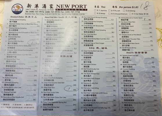 Menu photo 1 New Port Restaurant Sunnyvale, CA Menu photo 1 New Port Restaurant Sunnyvale, CA