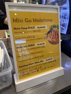 Menu photo 2 Miss Gu Malatang San Jose, CA Menu photo 2 Miss Gu Malatang San Jose, CA