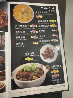 King Bistro (Chinese Kitchen) by null