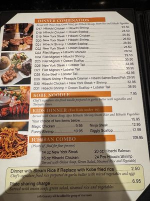 Menu photo 2 Kobe Steak & Sushi McKinney McKinney, TX