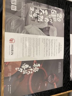 Horin Ramen Robson by null