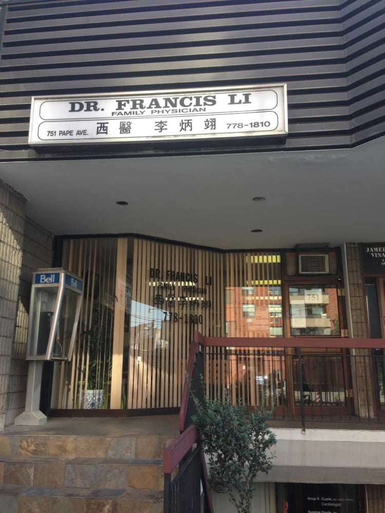 LI FRANCIS DR - Updated March 2026 - 751 Pape Avenue, Toronto, Ontario ...