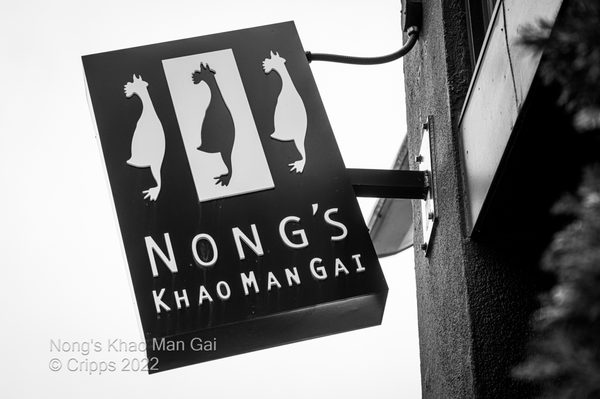 Nong's Khao Man Gai (Downtown) by null