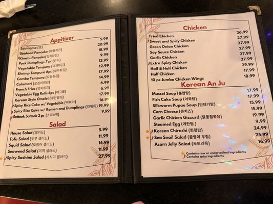 Menu photo 1 GOGI Chandler, AZ Menu photo 1 GOGI Chandler, AZ