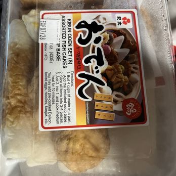 Mitsuwa Marketplace - Oden set - International Grocery Near Me - San Gabriel, California Mitsuwa Marketplace - Oden set - International Grocery Near Me - San Gabriel, California