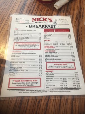 Menu photo 2 Nick's Deli & Restaurant Revere, MA Menu photo 2 Nick's Deli & Restaurant Revere, MA