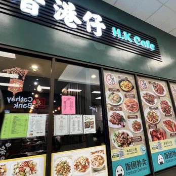 Hong Kong Cafe - Noodles Near Me - Richmond, California