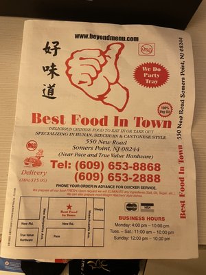 Best Food In Town (Somers Point) by null