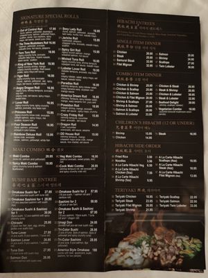 Menu photo 5 DD Soup Dumpling & Hibachi Jericho, NY