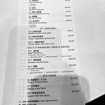 Nom Wah - Dim Sum Near Me - Las Vegas, Nevada Nom Wah - Dim Sum Near Me - Las Vegas, Nevada