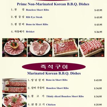 Mo Ran Gak Restaurant - Menu continued - Korean Near Me - Garden Grove, California Mo Ran Gak Restaurant - Menu continued - Korean Near Me - Garden Grove, California