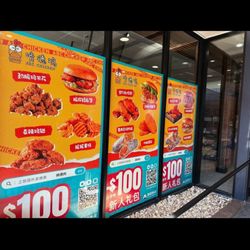 ABC Chicken - Chicken wing