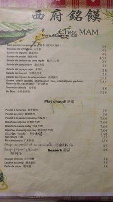 Menu photo 1 Chez Mam Paris, 75