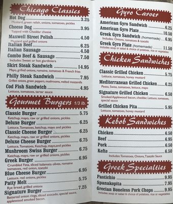 Menu photo 6 Charcoal Flame Grill Morton Grove, IL Menu photo 6 Charcoal Flame Grill Morton Grove, IL