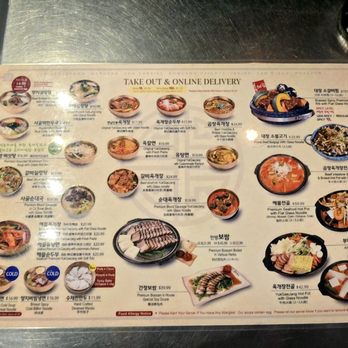 Yuk Dae Jang - Menu - Korean Near Me - Los Angeles, California Yuk Dae Jang - Menu - Korean Near Me - Los Angeles, California
