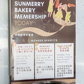 Sunmerry Bakery - Their rewards program - Bakeries Near Me - Temple City, California