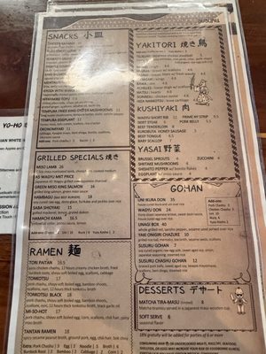 Menu photo 1 Susuru Orlando, FL