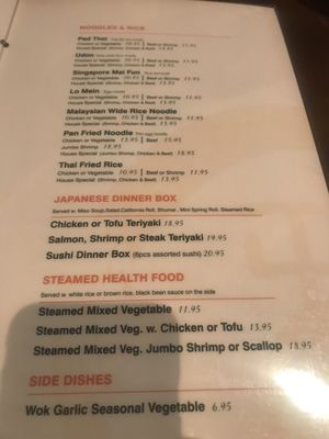 Menu photo 1 Miyabi Pleasantville, NY Menu photo 1 Miyabi Pleasantville, NY
