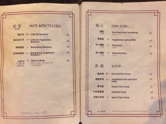 Menu photo 2 呇 Hong Kong, HK Menu photo 2 呇 Hong Kong, HK