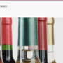 Photo of PJ Wine