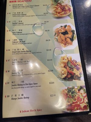 Menu photo 1 Banana Leaf Houston, TX Menu photo 1 Banana Leaf Houston, TX