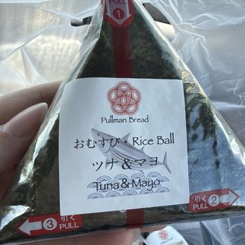 Pullman Bread - Japanese Near Me - Enterprise, Nevada Pullman Bread - Japanese Near Me - Enterprise, Nevada