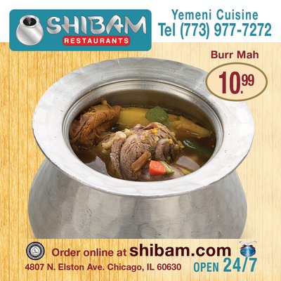 Shibam Restaurant by null