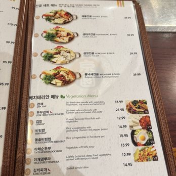 Seoul Garden Restaurant - Korean Near Me - Houston, Texas Seoul Garden Restaurant - Korean Near Me - Houston, Texas