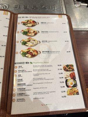 Menu photo 7 Seoul Garden Restaurant Houston, TX Menu photo 7 Seoul Garden Restaurant Houston, TX